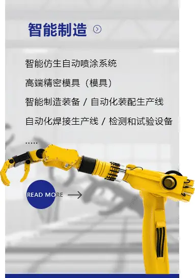 易倍emc全站官网